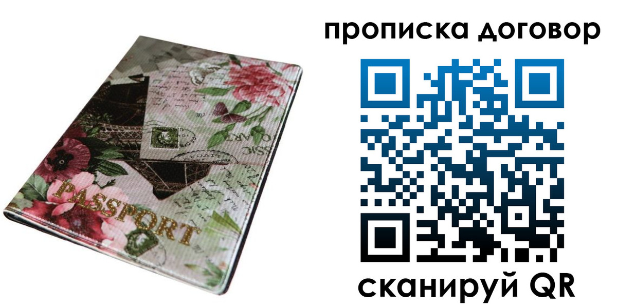 регистрация для дет. сада в Миллерово