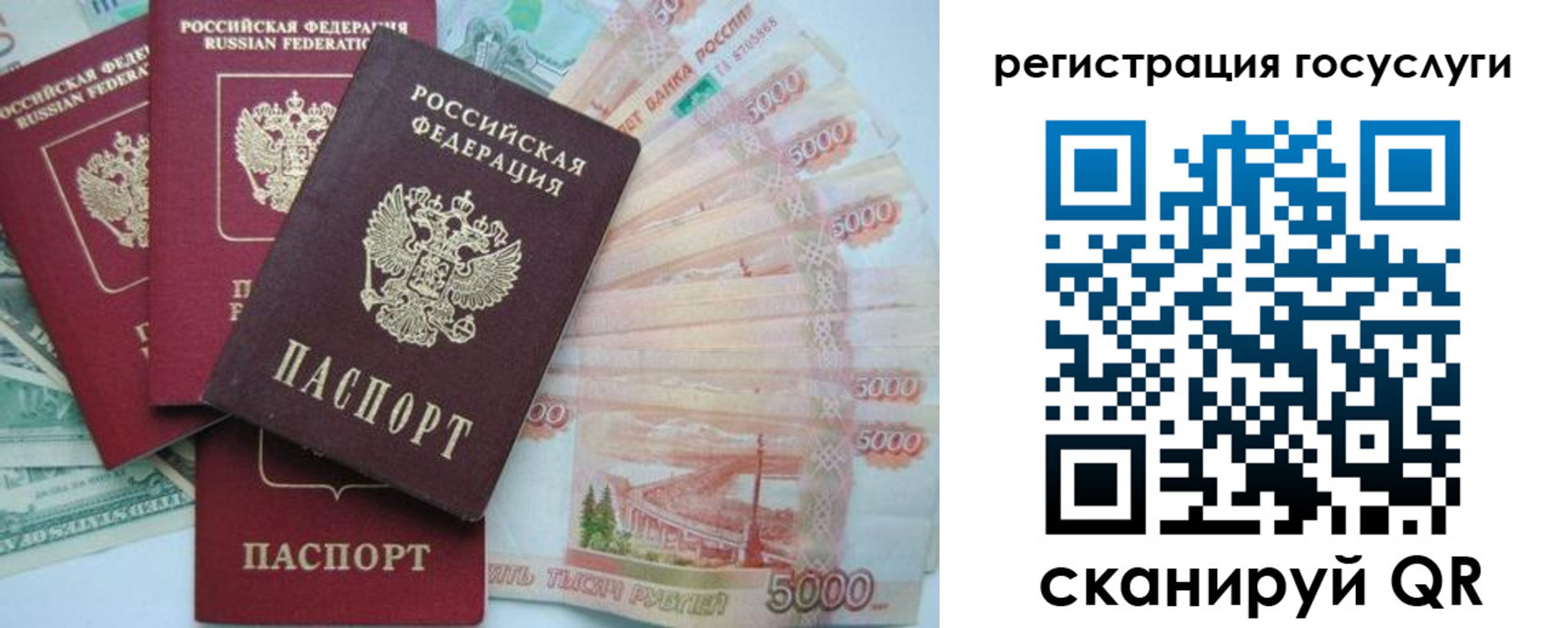 прописка иностранных граждан в Миллерово